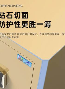 BGX-XB-0保险柜家用型店指纹密险码办小公室酒保箱防盗保管箱虎牌
