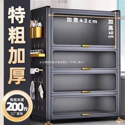 家用翻盖厨置房柜物架落39222地多收纳柜子多功能碗层餐边柜橱柜