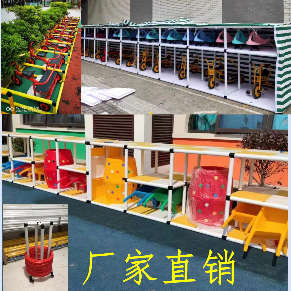 幼儿园室内户外玩具器材收纳架储物柜防雨水器材玩具储物柜积木筐