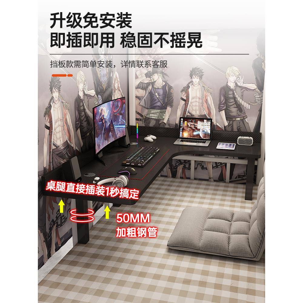 7W床F77TT656上转简角拐子电脑桌台式学生宿舍书桌懒人约角电竞办