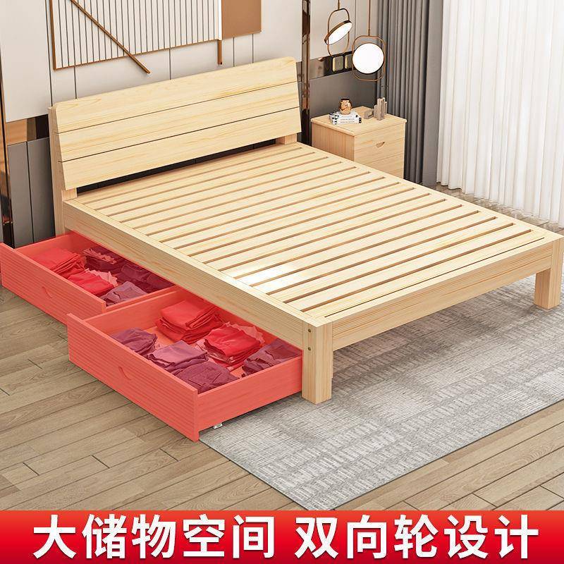 加加厚FIT实木床简现代双人床粗经济型人床约家用主卧出租屋单实