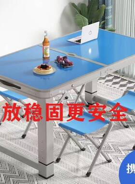 折叠桌户外夜摆市简易摊地推双人折WCV携叠桌子餐椅桌便式学生多