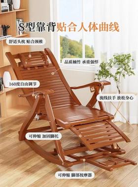 休闲摇摇椅家用休老人摇瑞隆午懒人逍遥凉VYR椅躺椅藤折叠阳台竹