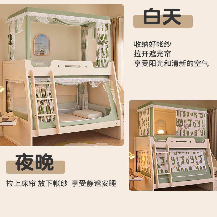 ltao8534纤聚酯维子母通床蚊帐用上下铺摔遮光透气现代防简约三开