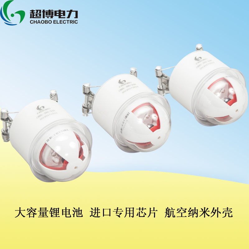 超博电力 架空线路故障指示器浙江型压簧式 二合一四合一 厂家