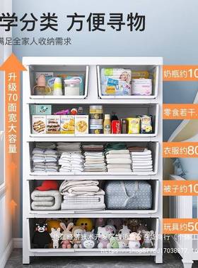 整理箱儿童衣柜抽用屉式简约收LJF加纳置物柜加厚深收纳柜家加高