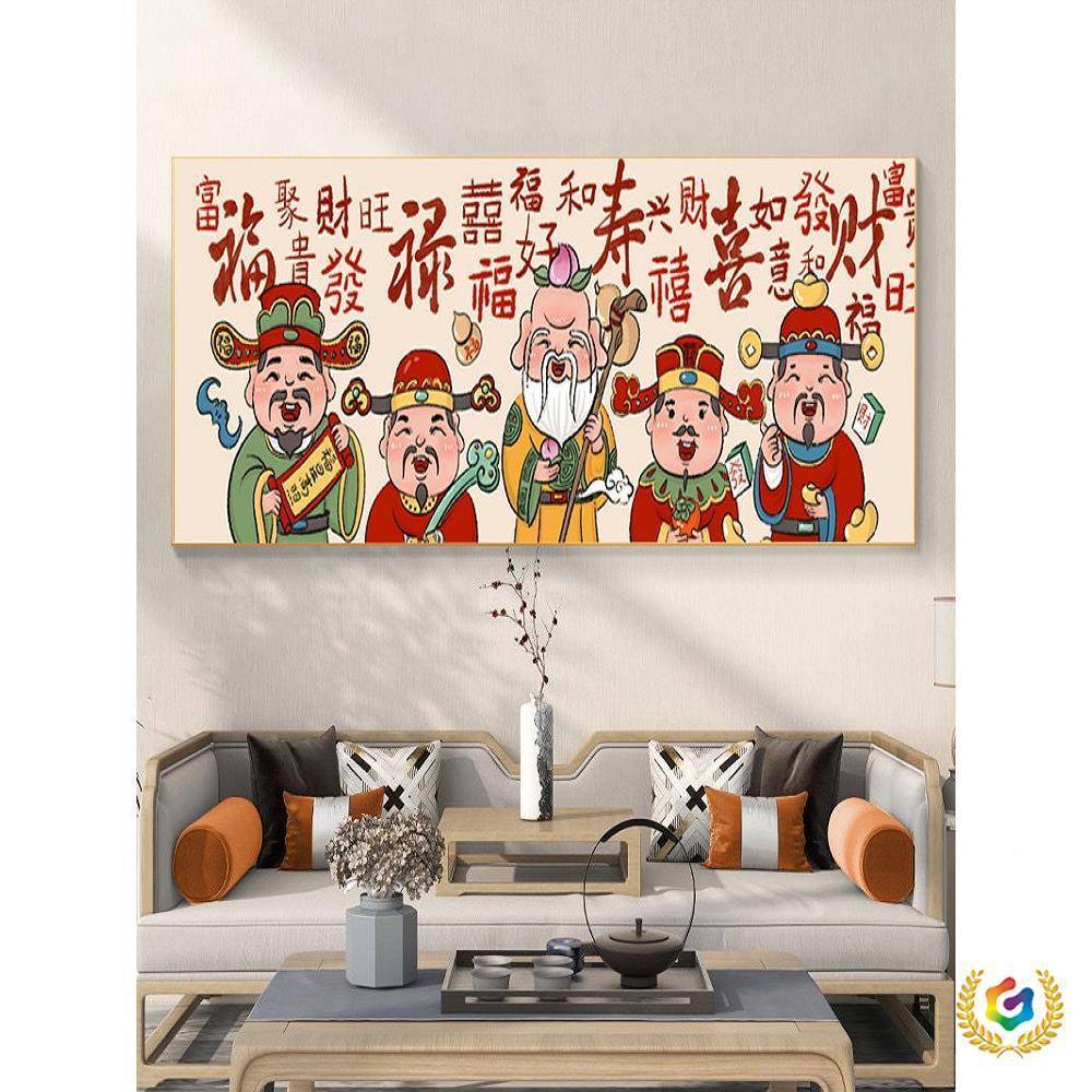 路十字绣202Fh(h(d$p新款客厅线绣喜?庆五福禄寿喜财餐厅5简单新