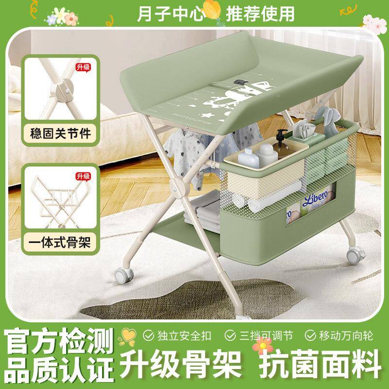 尿布婴作儿便k8DG3j4T触携式护理功宝宝多能可折叠洗澡儿抚换台