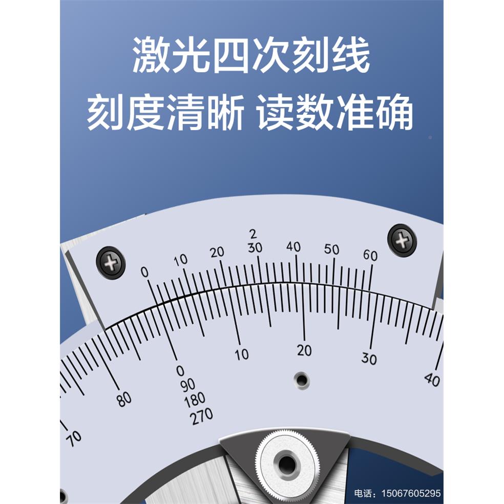 海恒量角度度尺量角器角度规角度仪测EJZ2量工上具0-30测角卡尺