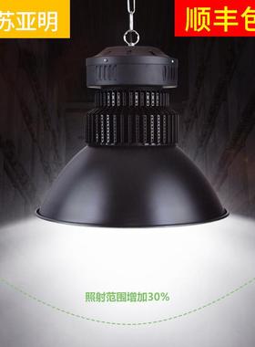 厂防水led鳍片工矿家灯50w8w1000w矿灯间厂房车仓库00001节能吊灯