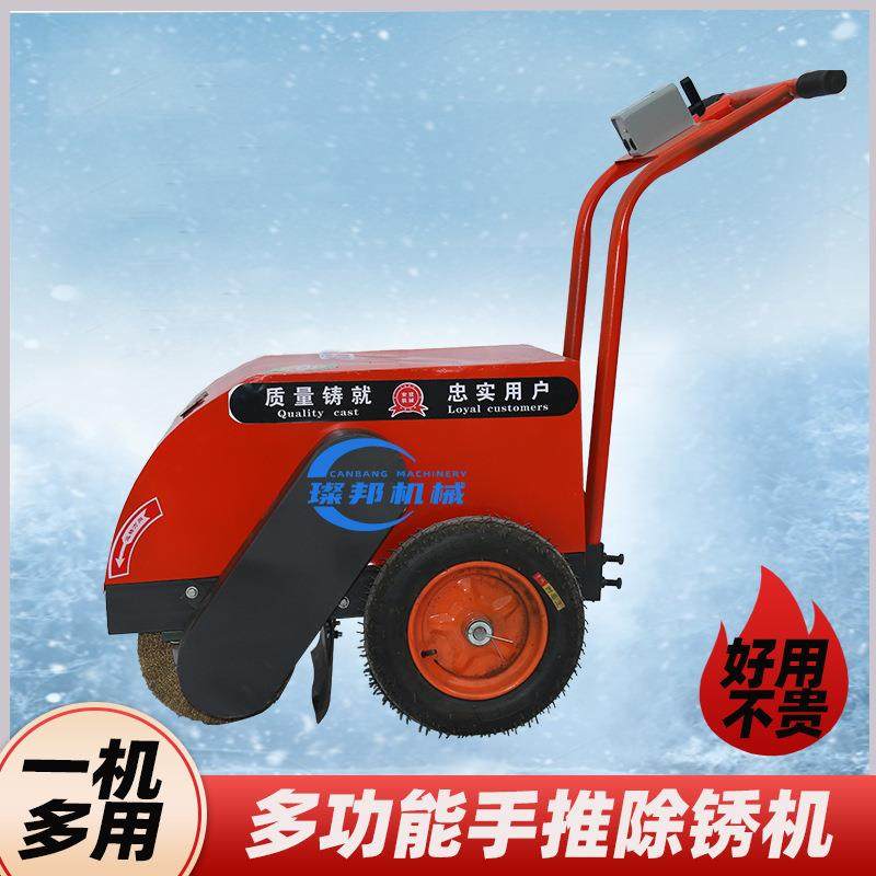 钢材钢除锈机OEN电手推铁板槽光抛机彩钢瓦翻新动通用手推打磨抛