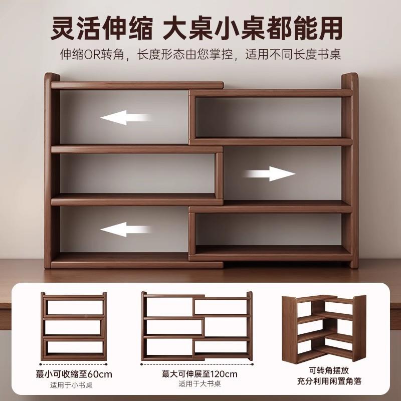 转角书架一体靠墙30496木伸缩储物柜实家用面收纳桌储物架简柜易