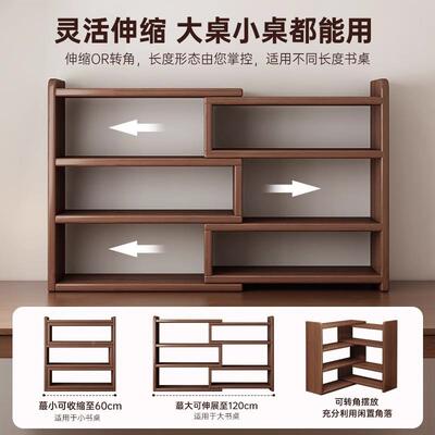 转角书架一体靠墙30496木伸缩储物柜实家用面收纳桌储物架简柜易