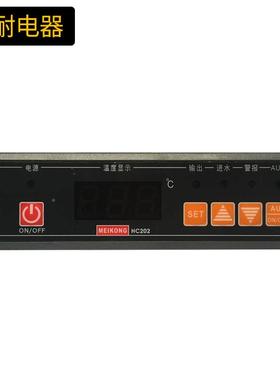 微电脑水位度控控制器美温HC202-122-30N现货自动补BYX水温控表