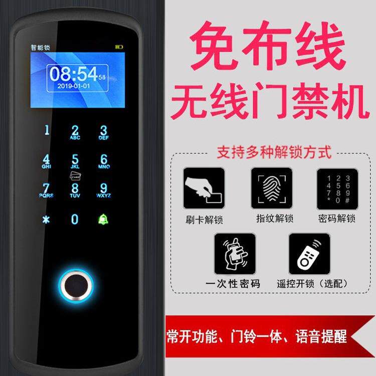 指纹门一体LBW机布线半导体指纹打卡机磁系力禁锁电插锁门禁统套