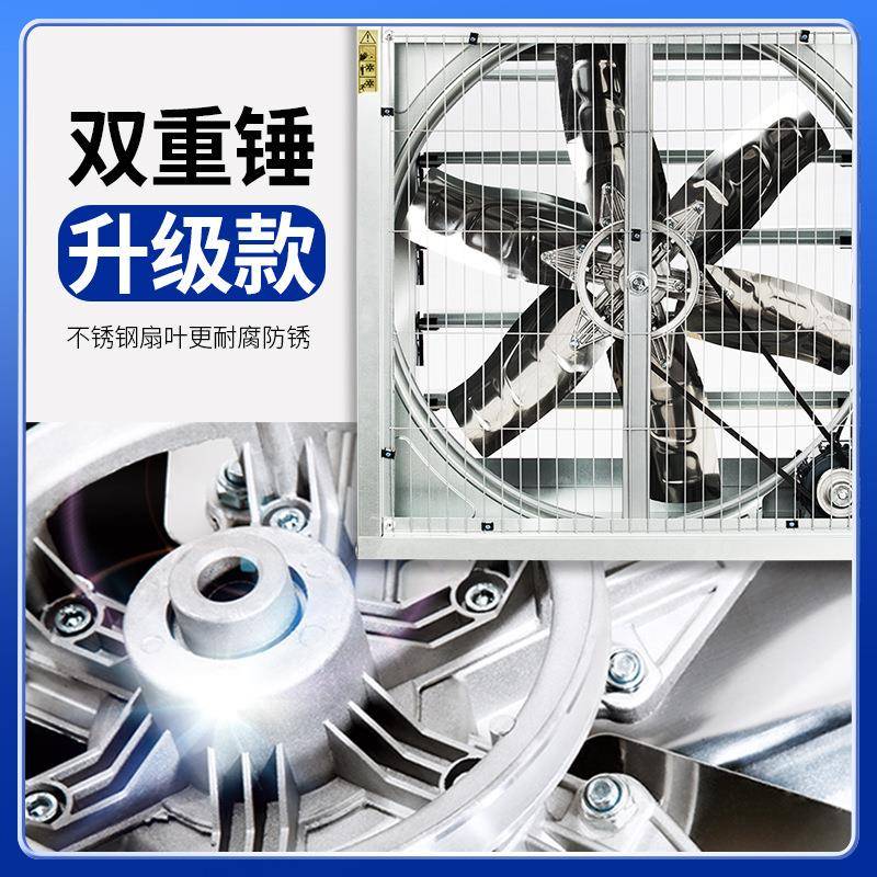 机0*40负压4机抽风换气扇风工业级COV排风扇家用通风设备