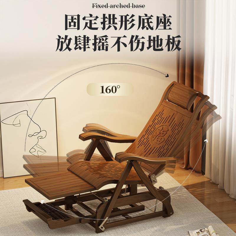 折多季叠懒人躺椅夏摇椅家用客厅阳台老人休闲靠YHQ背竹摇摇椅档