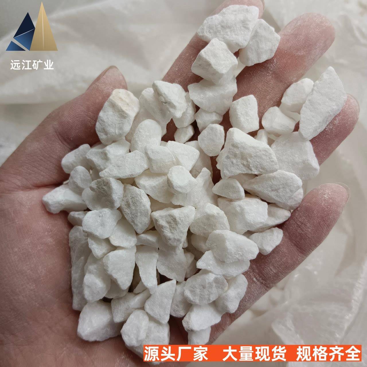 白白色石子碎日式枯山水造景机制水磨石用色RRK白水洗石石白色砾