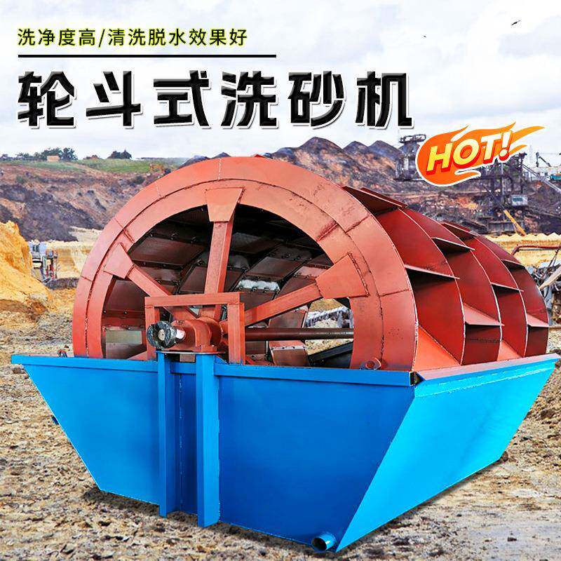 螺旋双STW洗沙机耐磨铁槽叶片砂机洗洗沙分级机大型选矿洗砂设备
