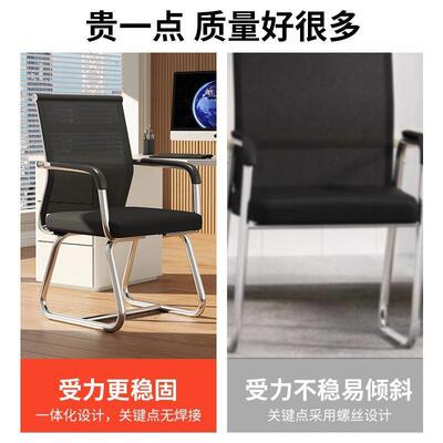 椅子舒椅服久坐电脑人体工学座椅靠背椅办公LIP室坐椅学生家用学