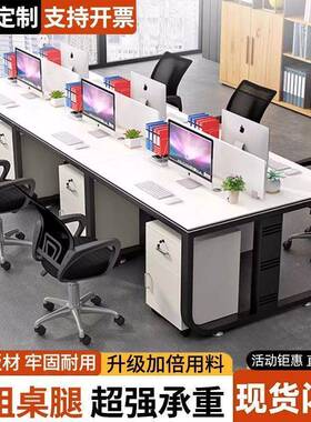 职员办公椅17342桌合一办整套椅组合员工电脑桌商业公工作台工组