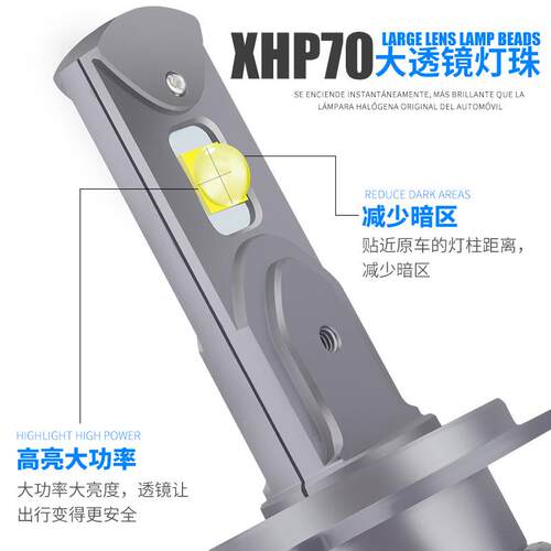 灯汽H车LED大灯XNAHP0灯珠H411H3H7905大功率远近光前照LED车灯