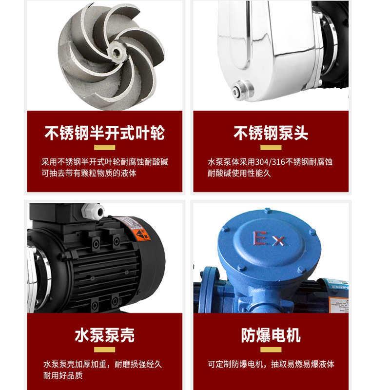 W化BZ304不锈钢自吸泵ZBFSHLU高温抽糖浆水耐腐污蚀耐酸碱工自吸
