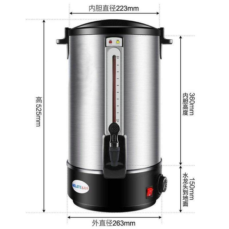 美莱特-35L热不用ML-15K锈钢6开水瓶保温桶开水机电开水桶家电热