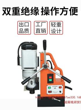 扬州金力磁力21344钻磁座功钻多能工业级台转空20v卧式电磁取芯2