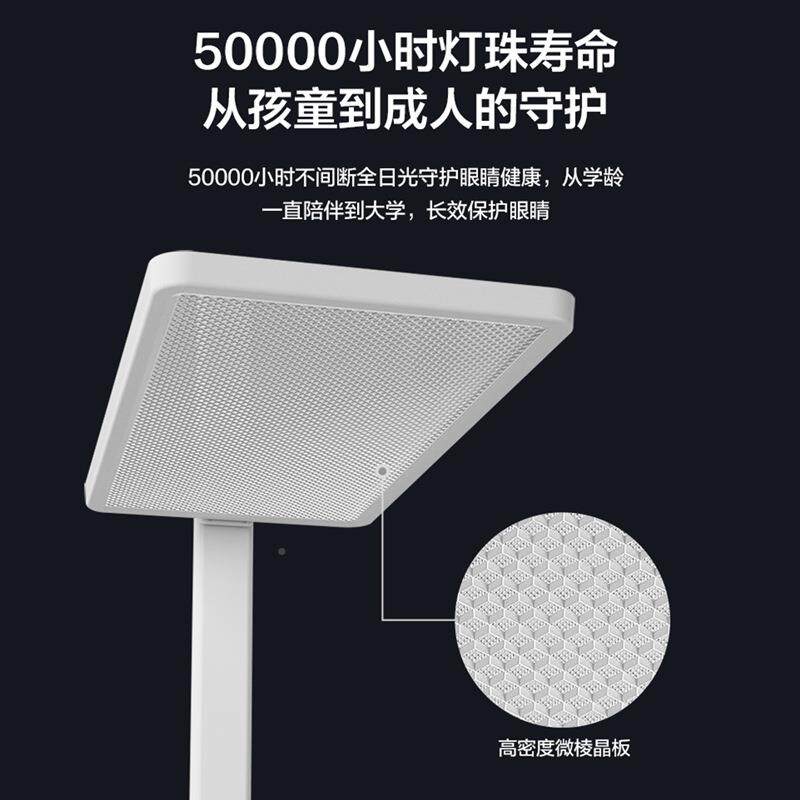 光谱落地台灯护习眼学式专用儿童书房阅读灯写作业书全桌立AQZ钢