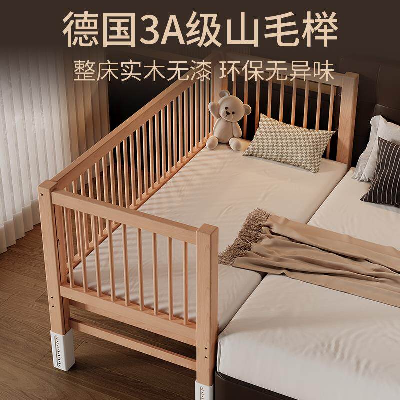 批UTX榉木童节拼接床婴儿床床宝宝加宽拼接床边可调可升儿降可定