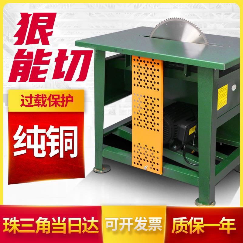 木小工台锯多功能用一体机锯柴专电锯台式家用型推台木400型机圆