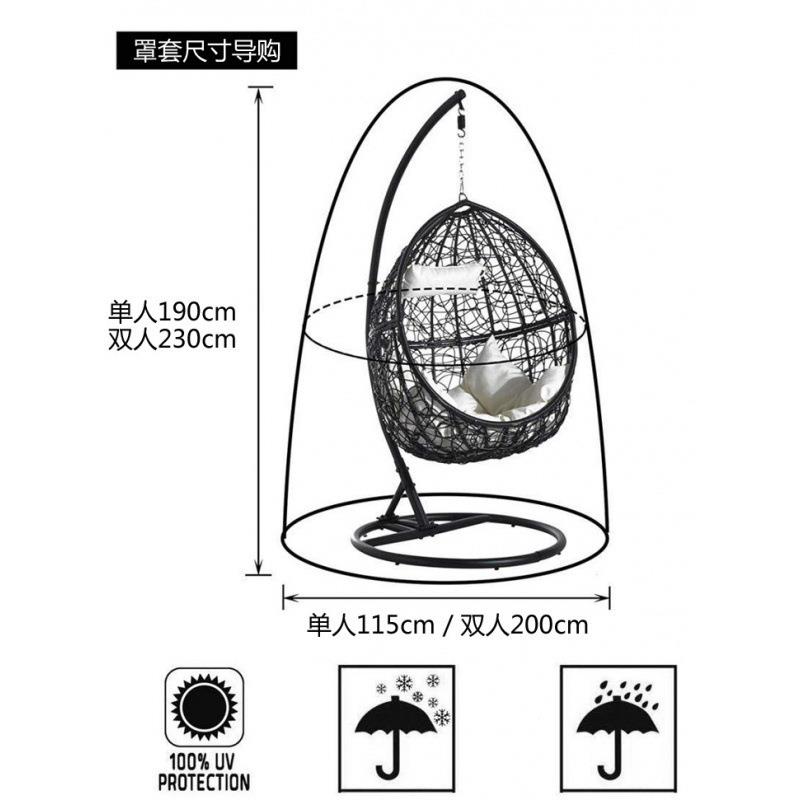 吊篮椅摇篮户外吊椅家庭摇椅懒防人卧室双庭院人吊蓝防尘罩水othe
