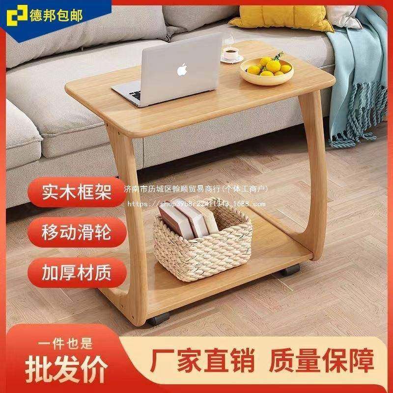实木床边带桌轮轻桌子沙可移动小桌HYS子茶几床头小户型阳发台电