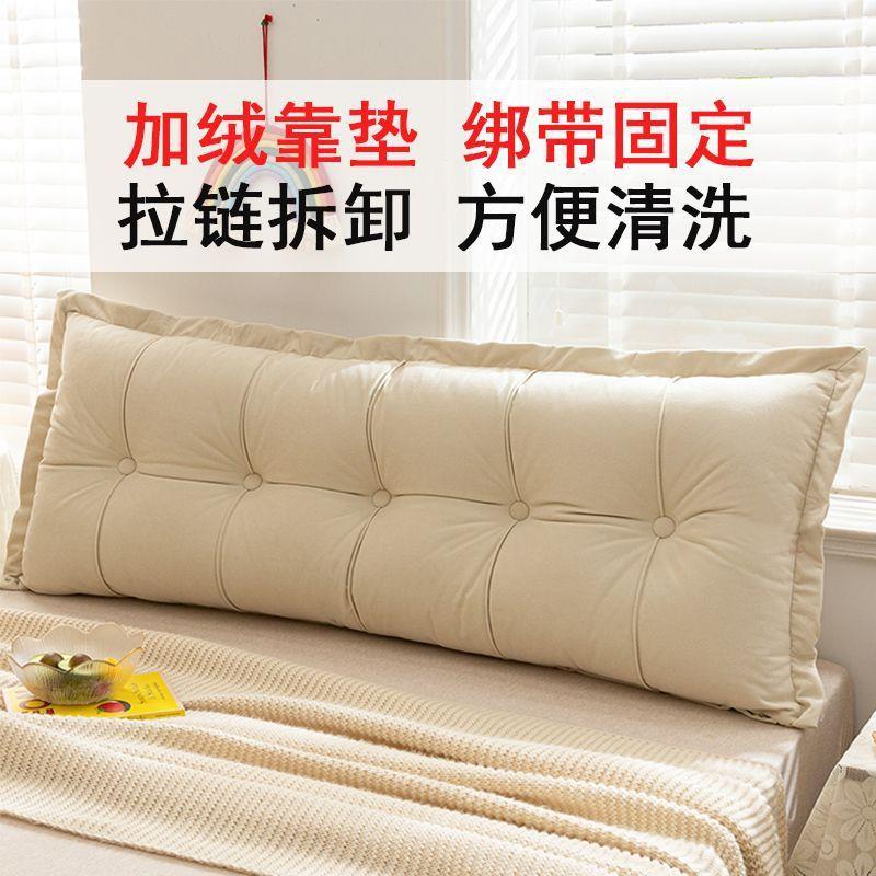 靠背垫头板可拆护腰垫榻洗AL101088榻米卧室靠背大靠床垫人可双单