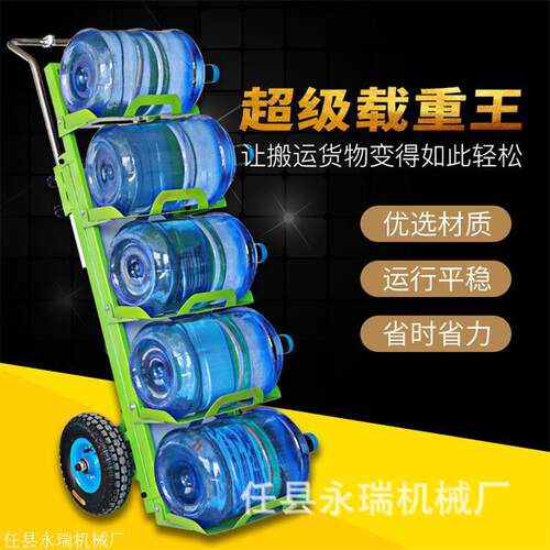 永瑞电动爬楼机5桶水搬运车