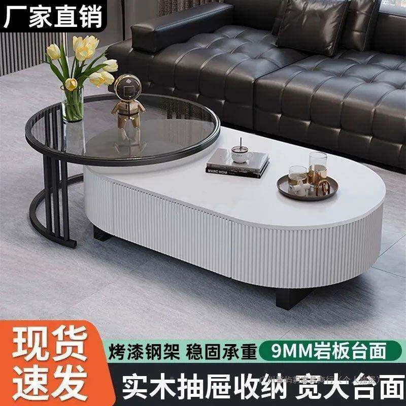 茶几现代用简约新款岩板客家新款轻茶桌套装椭厅圆形电DOT视柜奢