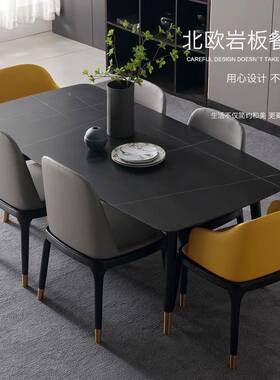 意大小EFA利岩板桌餐椅户型现代简约大饭理石轻奢实木桌家用长方