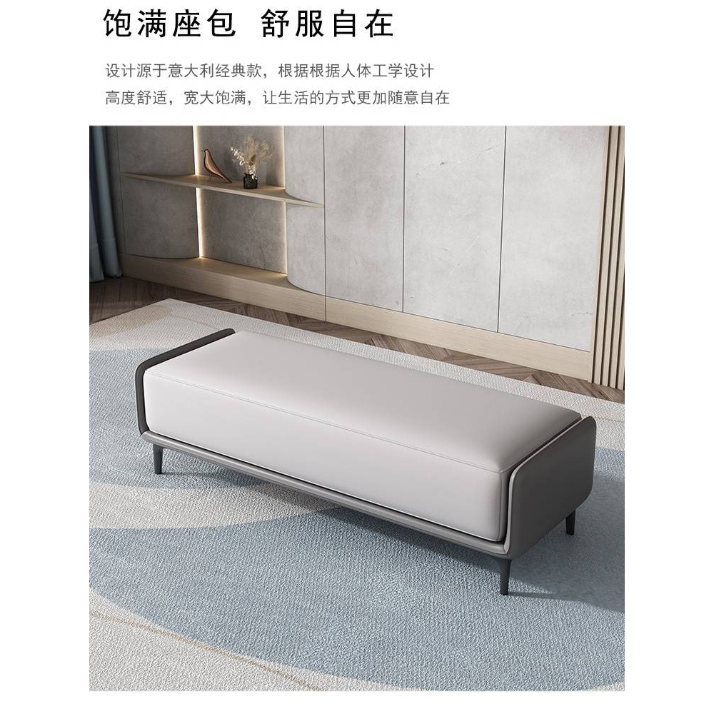 ?意式轻奢卧室床尾凳沙发床榻现代简约衣帽间凳床边凳床头凳长