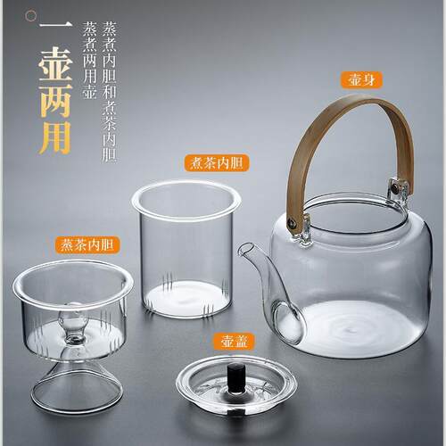 加厚BVU蒸煮茶器茶泡具提梁壶耐茶壶高温玻璃茶电陶炉壶烧水壶家