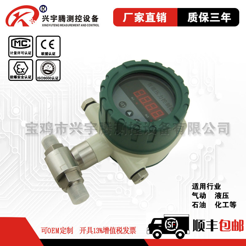 智能差压报警控制变送器LED