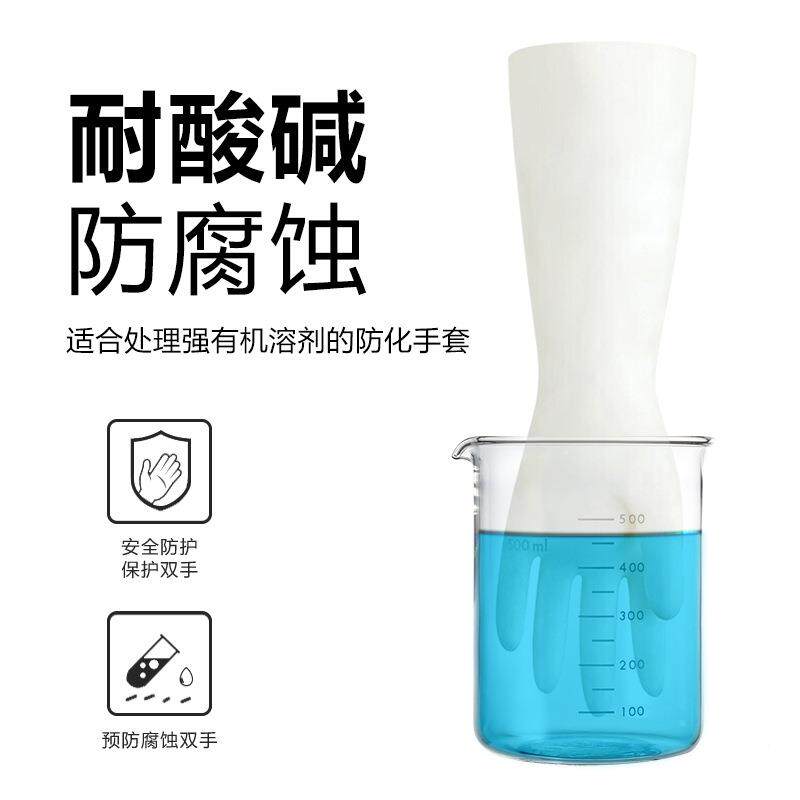 多给力WG5500防油防化耐剂手套碱耐酸实验室手套洗强碗融劳200保