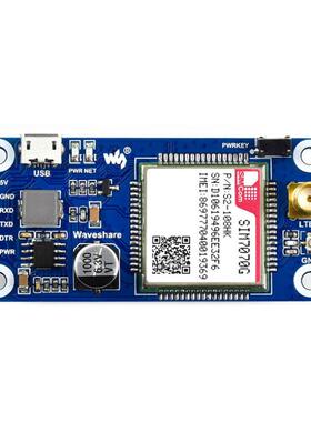 树派莓4代NB-IoT/Cat-M物06网扩展板SIMR7联070GGPS定位全球通