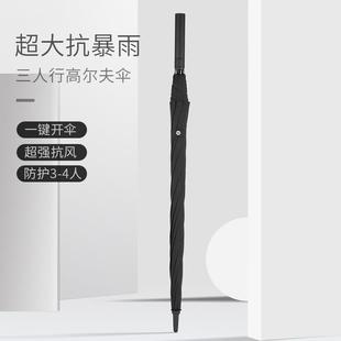 生左都雨伞动大号自伞男简约雨晴两用超大长柄伞直柄双人ZD122学