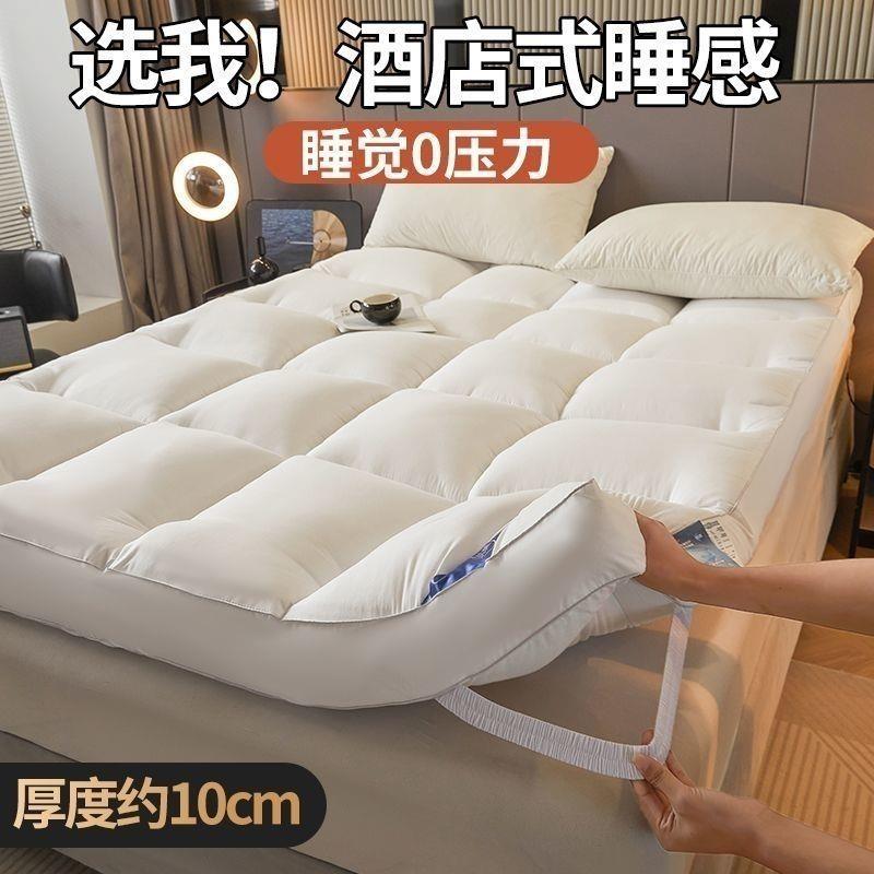 便捷款床垫软垫榻加褥厚榻米租垫子子学生宿舍房垫被家用义乌市年