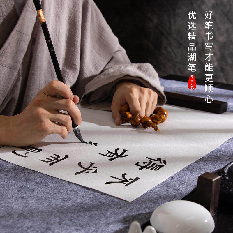 笔套装初学全套一整套毛毡章砚台墨镇纸RDH善琏印湖笔门毛毛笔入