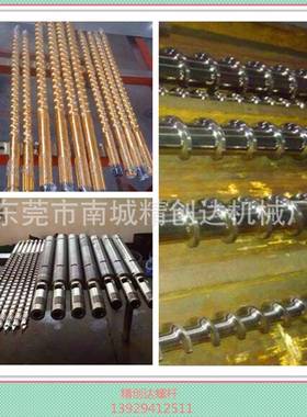 厂98545家直销发虎F门ANUC那科料注塑机螺杆筒