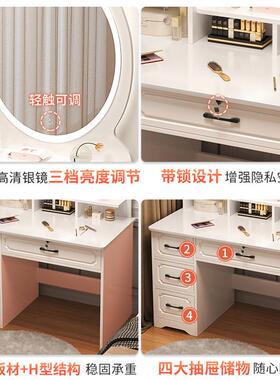 梳妆台室现代简约欧式型主卧化妆桌小化妆71243台卧收梳纳柜一体