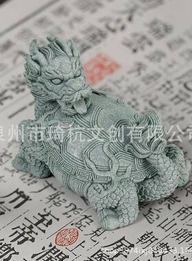 族创意中VWH式招财龙造龟瑞兽鱼缸景水沉水件青砂石家居桌面装饰