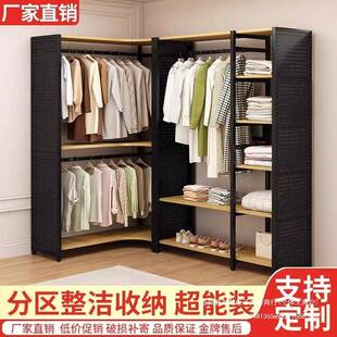 洞衣室洞板衣LZD帽架落地卧转交衣挂架开放式置物架家用衣帽收纳